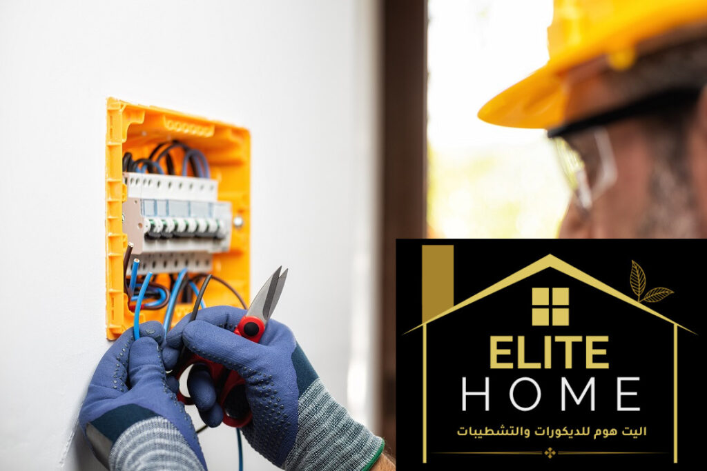 كهربائي منازل في الشارقة