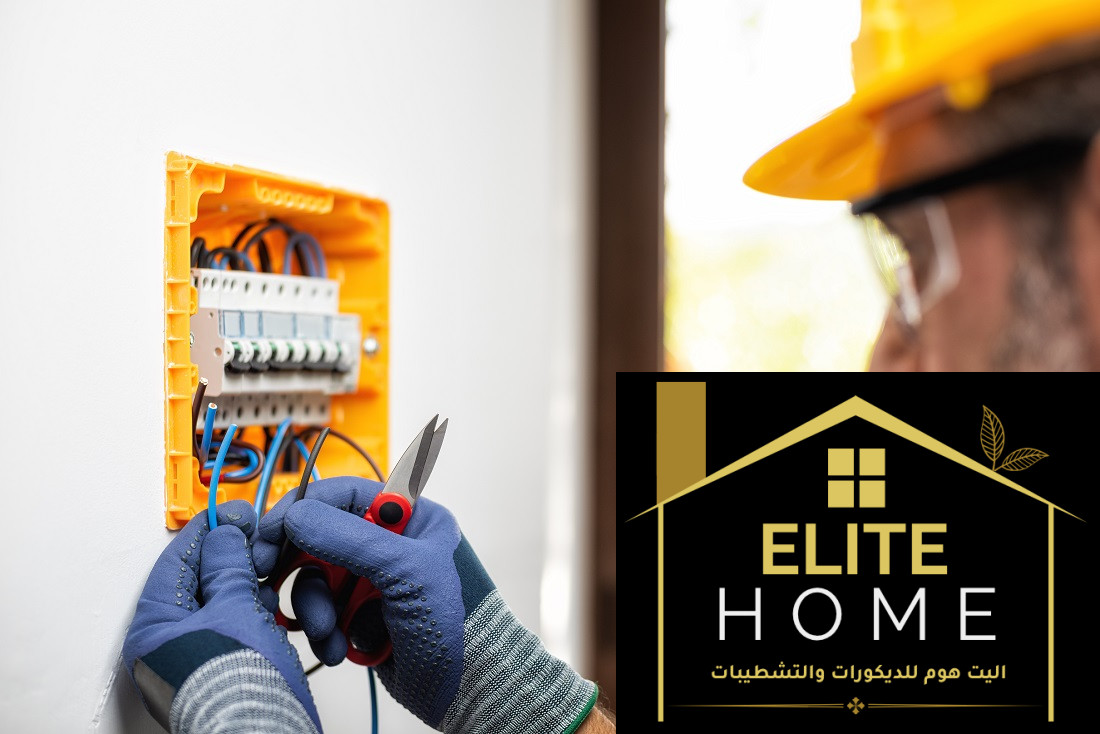 كهربائي منازل في الشارقة