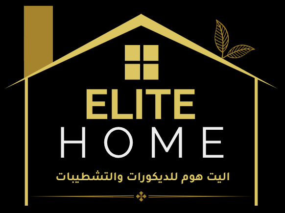 اليت هوم الامارات – Elite Home
