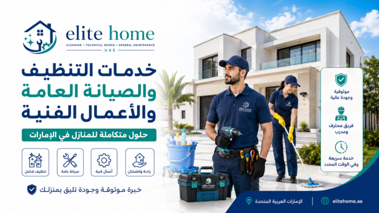 شركة تركيب كاميرات مراقبة في دبي  0529278310 🚧🛠️ خصم 30%